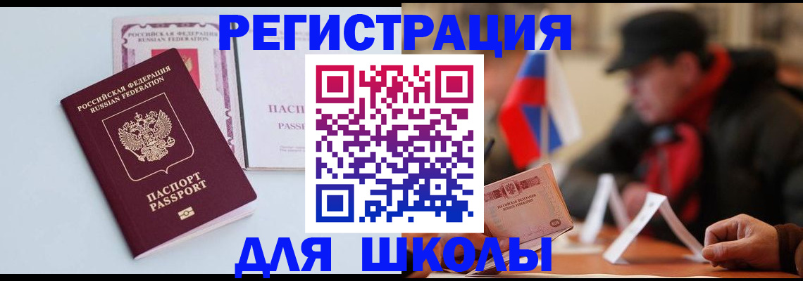 временная регистрация госуслуги в Санкт-Петербурге