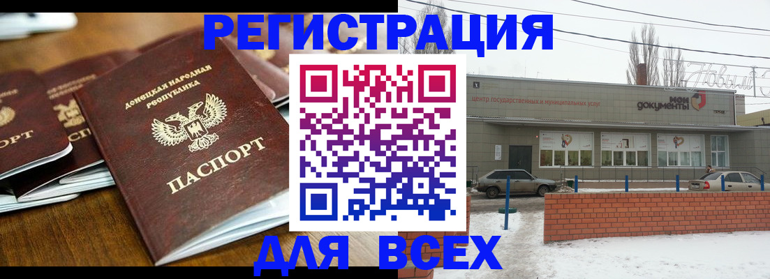 временная регистрация в квартире в Санкт-Петербурге