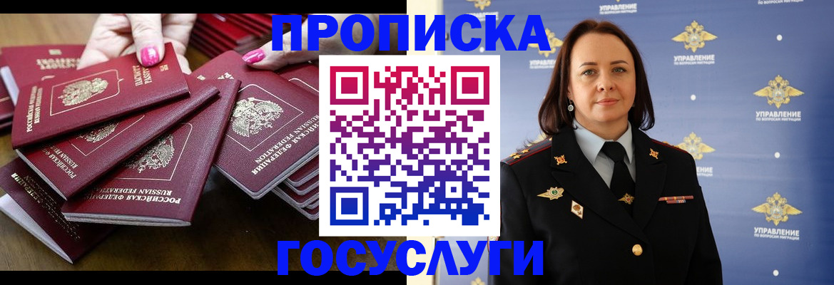 регистрация для дет. сада в Санкт-Петербурге